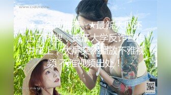 极品身材~6月合集【冬易映儿】仙女颜值~脱衣舞~灯光秀~特写诱惑【10V】 (1)