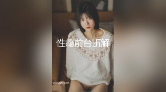 极品系列冲臀臀浪近景肥臀性感丰满熟女少妇高清