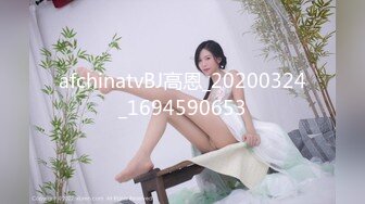 afchinatvBJ孙茗_20190918_1694590653