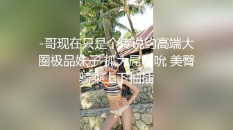 ID5242 刘小珊 精虫上脑 迷奸妈妈的性感闺蜜 爱豆传媒