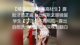 ❣️推荐❣️00后美艳骚妇【曼曼】第二弹，240分钟超漂亮,扒穴自慰,粉奶粉穴，口塞内裤自慰