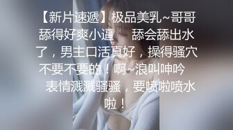 寻花偷拍系列-男主约了个高颜值大奶美女啪啪…