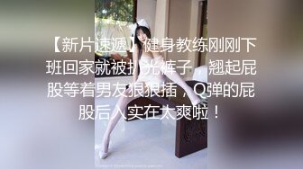 大神潜入单位女厕偷拍美女同事的小嫩B