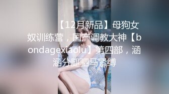 STP15703 【初下海00后女神】首场就在酒店连干两炮，少女身材玲珑有致水多粉嫩，臣服于大屌之下不可自