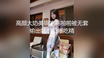 【AI画质增强】91猫先生~04年极品良家小妹的小嫩穴 身材颜值极高，被艹得哇哇大叫