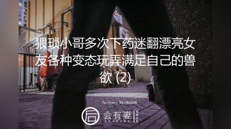 【老马寻花】深夜探漂亮外围，齐逼牛仔短裤，互摸揉捏奶子，扛起双腿爆操