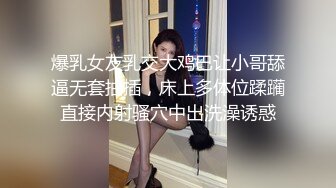 身材少妇