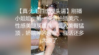 精东影业JD124美少妇被美容师套路奸