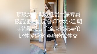 绝对领域 LY-055 美女老师传道授液以身解疑