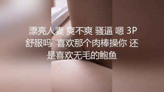 【AI换脸视频】杨幂 被偷看了呢