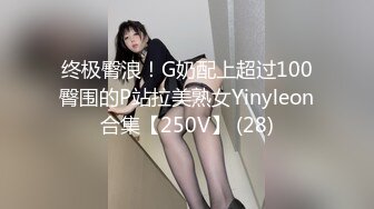 网红反差婊母狗OnlyFans留学生美眉香蕉妹与洋男友各种啪啪自拍中出内射雪白大奶肥臀很耐操无水印4