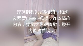 太顶了~混血气质美爆了！【玉足少女】柳腰蜜臀 无套啪啪！ (2)