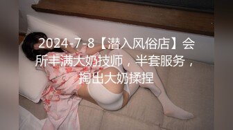 【知婉】新人！校花下海！啊啊啊！好美穿上刚买的情趣小肚兜，给大哥们看看换俩钱 (1)