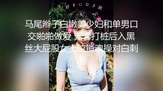  小哥的微胖女友，露脸镜头前啪啪给狼友看，让小哥压在身下吃奶子玩逼给狼友看，风骚的大屁股各种抽插爆草