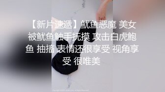  苗条妹子白嫩粉木耳戴套男上姿势狂插肛门，前面用道具，前后双插，女的要上天了不停的求饶