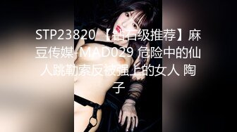 大神归来，老司机带着他的女人们回来 只开密码房 酒店啪啪无套操逼 场面淫荡刺激