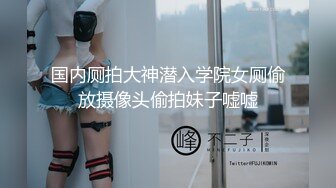 【新片速遞】  大学生小美女的嫩嫩肉体就是美味销魂啊，调皮灵动紧绷性感 挑逗揉捏啪啪长时间狠狠操她 各种姿势进出碰撞[2.37G/MP4/02:38:07]