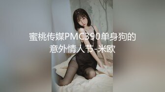 【超人气 台妹】娜娜 淫荡家教师生偷情 完美酮体母狗沦为肉便器 白虎蜜穴酥麻紧裹 狂肏内射女神淫汁