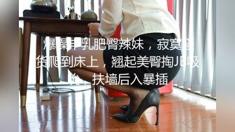 【超顶白虎??女神】饼干姐姐? 极品包臀珍珠骚丁女秘书 办公室偷情 肉棒插入湿嫩蜜穴直爽上天 狂艹爆射两次榨干