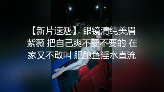 《魔手外购极品厕拍》商业城女厕偸拍多位少女少妇熟女方便，后位先拍脸再拍大白屁股，微胖小妹尿量惊人看得出来憋好久了 (13)