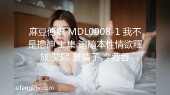  直播教学找处女渠道 6000块真实破处高中嫩妹处女膜清晰可见 最后血染妇检垫