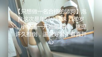 【原创】大二学妹悄悄摘套后入并且口爆