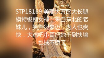 起点传媒 性视界传媒 XSJHG006 进一球脱一件串通女友被兄弟操 孟若羽