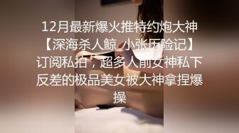  骚姐妹小M寻主人 精彩5P游戏 两对男女的互动露脸