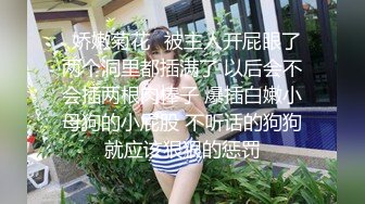  大佬重购稀缺资源禅狱工作室-抗拒者系列第二季如厕，苗条美女模特美早子铁球贞操带