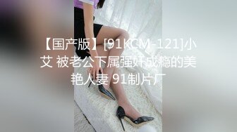 推荐嫩妹收割机【江南第一深情】顶级约炮大神，第四弹end，210分钟MOV格式原版无水印 (3)