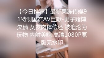 清纯颜值大奶女高小妹 放学被金主爸爸带到酒店玩弄，现在的小学妹都是吃什么身材长大的 一对小白兔晃动的要眼晕了