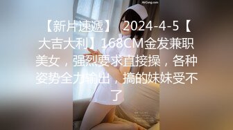 【利哥探花】清秀兼职小姐姐，苗条大长腿美乳，清晰展示大屌插穴镜头，娇喘淫叫妹子得到极大满足