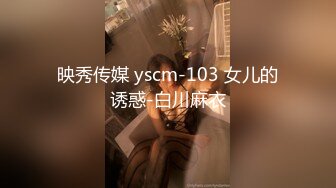 神似秦牛正威，大学生校花【芙味的小甜甜】听话的小母狗，叼着自己的内裤发骚，水超多已经把阴毛打湿了