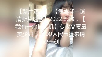 【新片速遞】 小仙女逼都被操翻出来了❤️呻吟娇喘声声到肉~销魂骚浪迷人❤️快点用力艹我~快受不了啦~快点射进来！