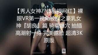 kcf9.com-强烈推荐，尤物身材颜值巅峰秀人波霸女神模特【小尤奈】大尺度私拍视图，逼脸同框道具直观紫薇 (7).MP4