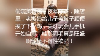 ③网红可爱杀手 无套干小可爱内射