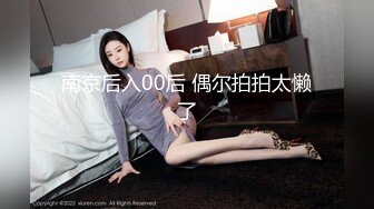 ?偶蜜国际? 肉欲女特工叛变萌发之《战狗》特务组精液灌浇拯救企划 爆肏美女特工极射精浆 犯我者虽远必操