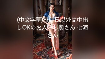 【PMX-057】败金女大学生下海黄播