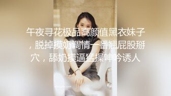 自录无水印 【折翼修女】P2 丰满熟妇性感连体开档黑丝高跟上帝视角性感热舞4月28-6月1【24V】 (10)