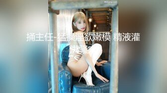 非常真实的眼镜美女 和男友自拍的私密视频流出！很骚很反差！