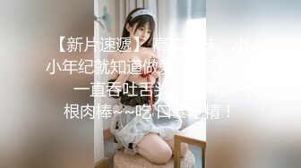 皇家華人 RAS285 撒嬌女人最好愛 今天可以吃兔兔 黎兒