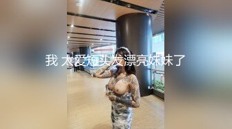 SM重口味金发白嫩少妇被套头按住脖子疯狂深喉撅起大屁股激烈操穴