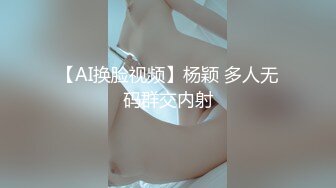 【新片速遞】 ⚫️⚫️最新10月无水福利！推特反差母畜人妻【荡妇馨儿】大尺度视图，露出吃鸡舔蛋吸精样样通