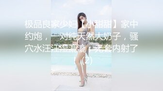 高能预警③极品身材颜值巅峰比女人还好看超骚外围T娘【紫苑】直男最爱3P啪啪叫声好听，一个正常男人都想上她