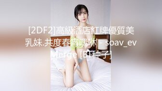 【超推荐❤️会尊享】最新91短视频网红御姐〖步美〗群P淫乱啪啪捆绑性爱私拍流出 精致操逼 完美露脸 高清720P原版