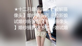 【新片速遞 】 ❤️女神？小母狗？❤️外人眼中的女神 只是主人的小母狗罢了 不想当女神只想做母狗主人高兴！