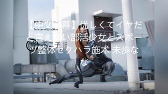 【新片速遞 】 [AI明星换脸] 杨颖 Angelabay 酒店服务生的特殊服务 [631.03M/MP4/00:21:10]