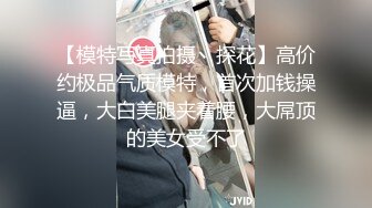 【自整理】我简直掉进了天堂里，这三个辣妹勾引我，让我干她们的屁眼，而她们在一起互相磨豆腐！【NV】 (54)