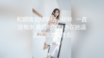 【乱伦❤️通奸大神】内心中的黑暗之神✿魔鬼梨型身材妹妹完全被肉棒征服了想永远跟哥哥在一起究极爆乳内射中出