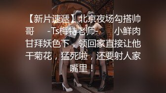 女优面试却是同学的妈妈